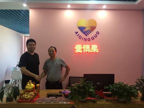 惠州讯猫公司领导到访惠州爱情果婚介服务公司考察访问